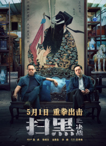 国产欧美精品区一区二区三区
